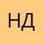 ндждю