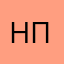 нету псе