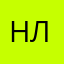 не лохх