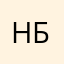 не покупай здесь билеты