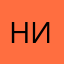нигобич