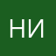 нидсшлм