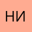 никичан11