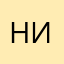 никкккккккккола