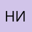николасКейдж