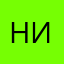 никоноровна