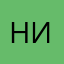 никсик0_0
