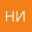 нинаив