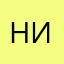 ничка111