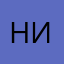 ничпакмак