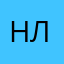 нловолр