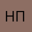 ну типа пон