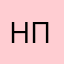 нц софт помойка