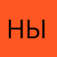 нырков