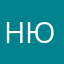 нюхль.