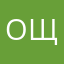 оалашашмщ щащудудк