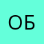 оберана