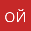 ойлол
