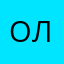 олгиза