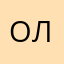олииво4ка