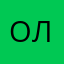 олинн