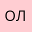 олуяа