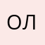 ольга250