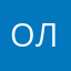 олььл
