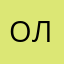 оляля12