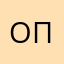 опропиорпилгщдоршр