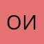 отвратительная идея