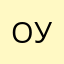 оулуллв