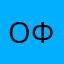 очень злой Филипп