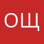 очень щипетильный