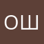 ошуд91877289:3