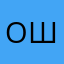 ош5пгпгцпопрецпгкще