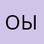оывлпошек$:)/; окну