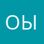 оыешщь
