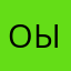 оыоовщвлалвлвоао