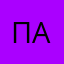 паароачрома