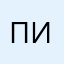 павел ивановомч