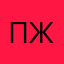 павел носорг жора