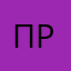 павел рысин
