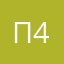 павел 427