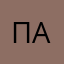 павлик123