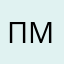 павлова марина