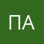 пакимун