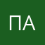 палдипе