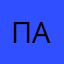 палет55566