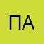 палины